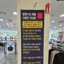 동홍플러스마트 2 | 송도 홈플러스 폐점 고별전 후기 세일, 가격, 종류 등 솔직후기