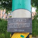 덕봉쉼터 | 덕봉에 가다