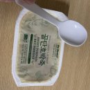 뚜레쥬르울산전하동점 | 내돈내산) 노브랜드 단호박죽, 이디야 딸기라떼, 울산 꾸꾸과자점 소금빵 솔직후기