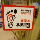 아베끄네일앤레푸스