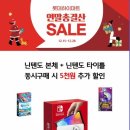 롯데하이마트 부천 이미지