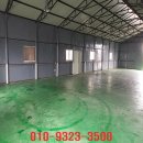 오산원탑공인중개사사무소 이미지