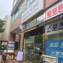 씨유 흥덕서서타워점 | 용인 기흥구 가성비 실력 좋은 사진관, 바나나사진관 방문 솔직후기