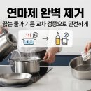 워시카페