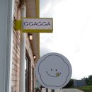 솔정펜션 | [강화도 가볼만한곳] 강화도 맛집, 디저트나 강화도기념선물으로 좋은 강화까까★