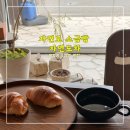 히야빵집 | 자연도소금빵&amp;자연도차 <<보관팁 을왕리 소금빵 맛집>>