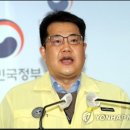 &#34;코로나 확진자 숫자, 정부 멋대로 조작해 왔나?&#34; 이미지