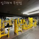 짐 크래커 이미지