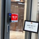 마리아의 집 | 일산 마리아 병원 초진, 산전 검사, 정액검사 비용 후기