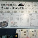 택이네 조개전골 앞 이미지