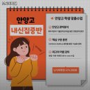 닛시어학원
