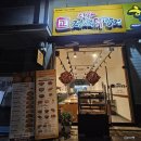 텃밭 장덕점 | [광주 수완] 정석 닭강정 &amp; 피자; 장덕동 닭강정