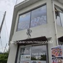 카페로와 - 경산시 대학로 1511-9 | 디저트 찐맛집 감성카페 추천, 카페 로와(CAFE ROWA) 방문 후기｜1층 테라스부터 루프탑까지 힐링~위치...