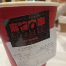 고르면장땡 이미지