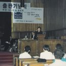 감리교신학대학교출판부