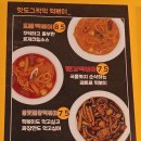 아산핫도그/쏭쓰핫도그/핫도그맛집/풍기동쏭스핫도그