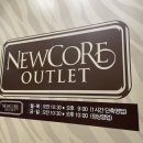 로엠뉴코아 | 수원뉴코아 로엠 불친절 후기 (고객 핸드폰 뺏어감)