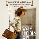 🍿 8/10(토) 통단관 예고 🍿 이미지