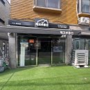 좋은날부동산공인중개사사무소 이미지