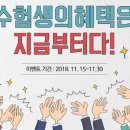 스마일텔레콤 이미지
