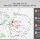 벽산 이미지