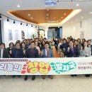 청년문화와 기술의 융합놀이터, 경북대 혁신타운 | 2024 스마트스타트업 인큐베이팅 사업 성과공유회 참가