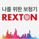범일 독일보청기 네이버블로그