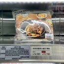 씨유목포우진점 | 목포 석현동 맛집 밀키트전문점 미미쿡 목포석현점(간장찜닭 후기)