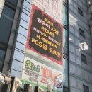 3POP+PC방(쓰리팝플러스PC방) 이미지