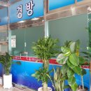 경방사우나 이미지