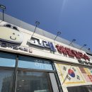 참맛해물칼국수 | 영종도 산더미 조개로 나오는 조개전골칼국수 고래해물칼국수 내돈내산 후기