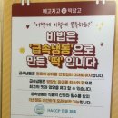 메고지고떡창고 - 북구 서방로 14 | 메고지고떡창고