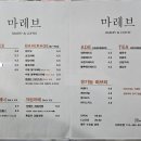 마레브 이미지