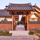 대추밭한의원 이미지