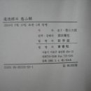 현음사 이미지
