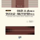 진원북스 이미지