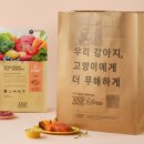 주식회사 농수축산신문
