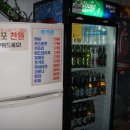 서문슈퍼