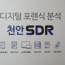 천안외장하드복구센터 이미지