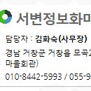 모곡마을회관 이미지