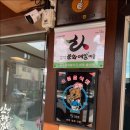 봉평메밀 이미지