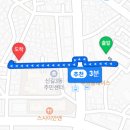 램가든양꼬치
