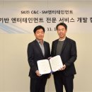 K C&C(케이씨앤씨)