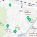 개봉3동자치회관 이미지