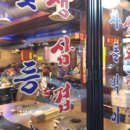 엉터리생고기화곡점 이미지