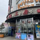 신림역 7번출구 앞 | 신림역 마라탕 라공방 신림점 마라고수의 찐 맛집