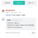 커피찌꺼기거름망 한달 사용기 이미지