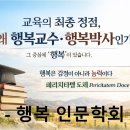 노블레스 웰빙 이미지