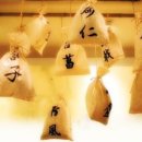 생명나무한의원 이미지