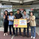 본오1동 주민센터 이미지